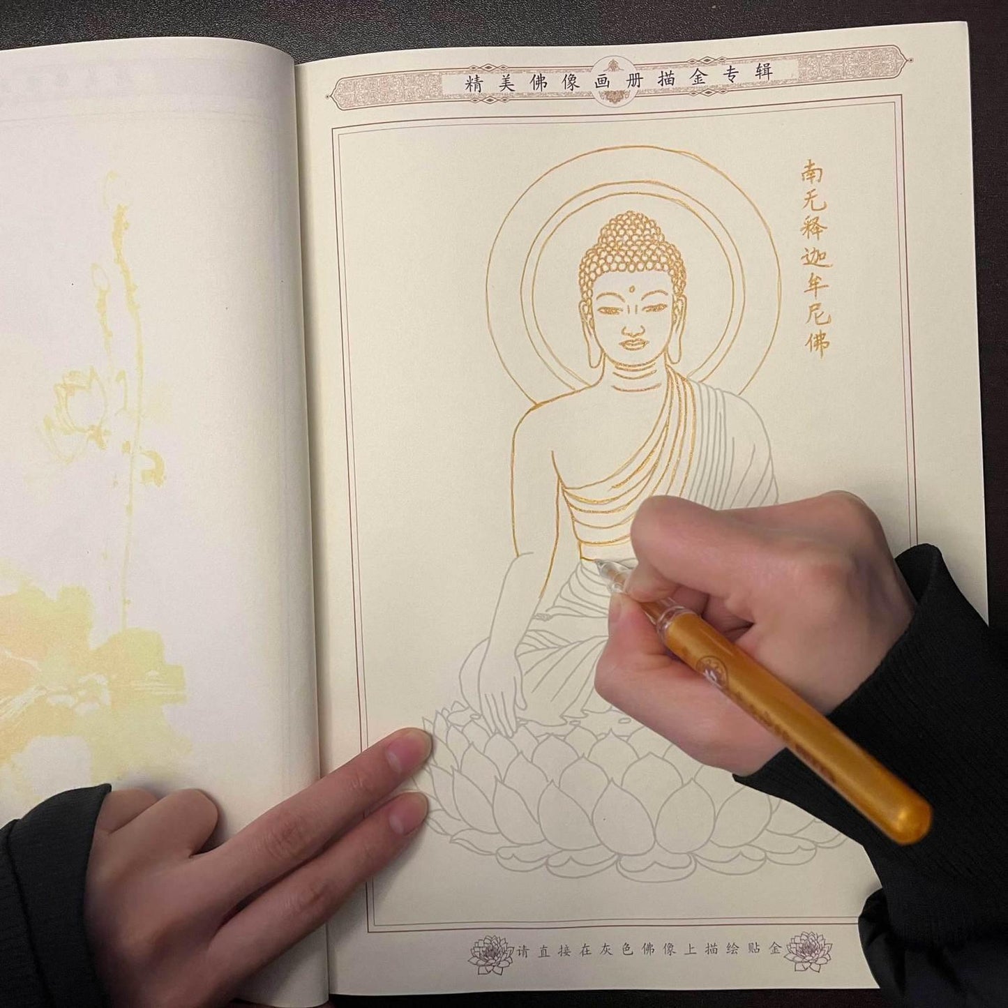 Tranh Vẽ Phật - Tuyển Tập Tô Tranh Chư Phật Bồ Tát in mờ